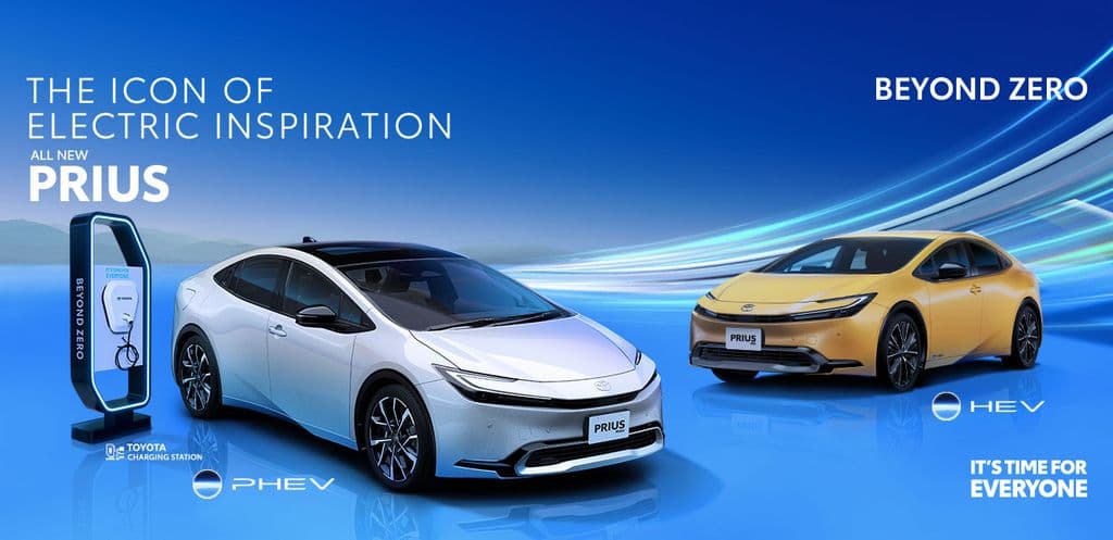 PRIUS